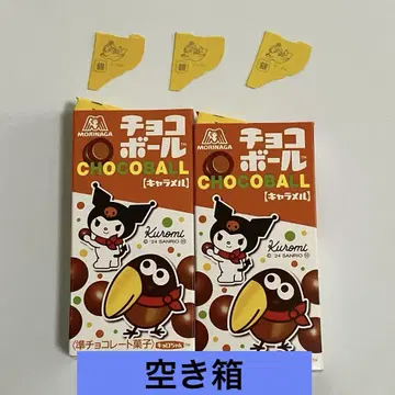 모리나가 초코볼 완구 통조림 응모권 5장
