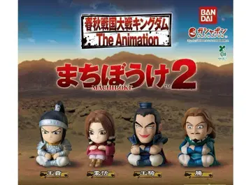 A-22 컴프 킹덤 마찌보우케2 전4종 가챠 피규어