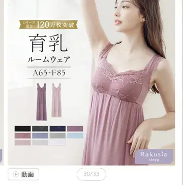tu-hacci 나이트 브라 원피스