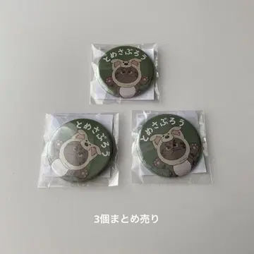 닌타마 란타로 난자타운 C상 식만 류자부로 3개