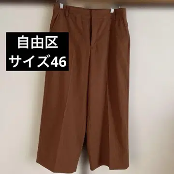 자유구 브라운 큐롯 팬츠 사이즈 46