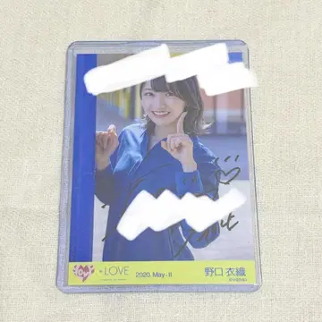 이코러브 노구치 이오리 너와 나의 노래 자필 브로마이드 코멘트 포함