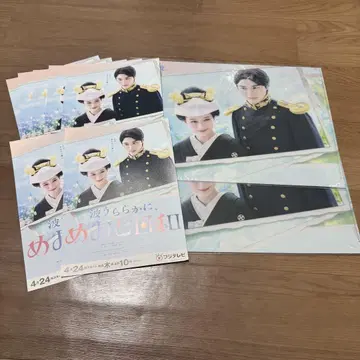 메오토 비야 클리어 파일