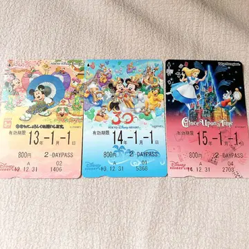 [기사용] 디즈니 리조트 라인 설날 프리 티켓 리조라