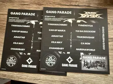 GANG PARADE GANGRISE 스티커