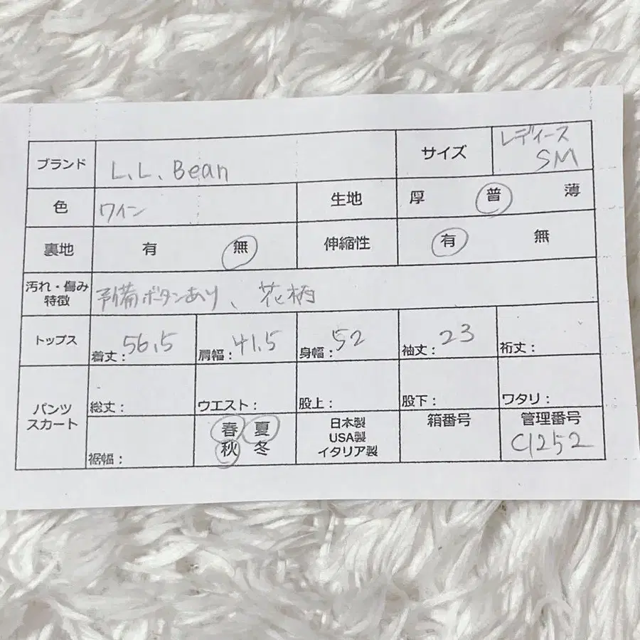 11번째 상품 이미지
