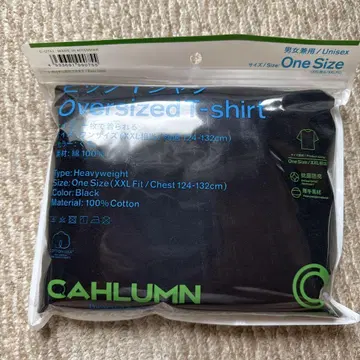 CAHLUMN 훼미리마트 편의점 의류 블랙 XXL 새상품 하세가와 아키오