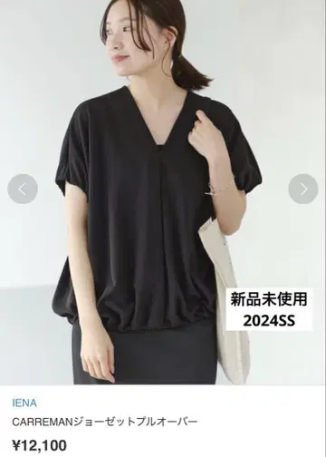 IENA CARREMAN 조젯 풀오버 블랙
