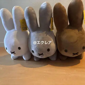 새상품! 블루나 애니멀 특대형 봉제 인형 토끼 3개 세트