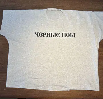 yzy gosha black dogs 티셔츠 사이즈 2 Yeezy