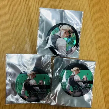 지옥의 어디가 나빠? 집사 ver. 벨제바브 캔뱃지