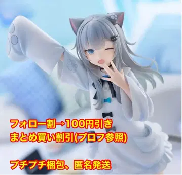 Nachoneko Trio-Try-iT 피규어 Nachoneko