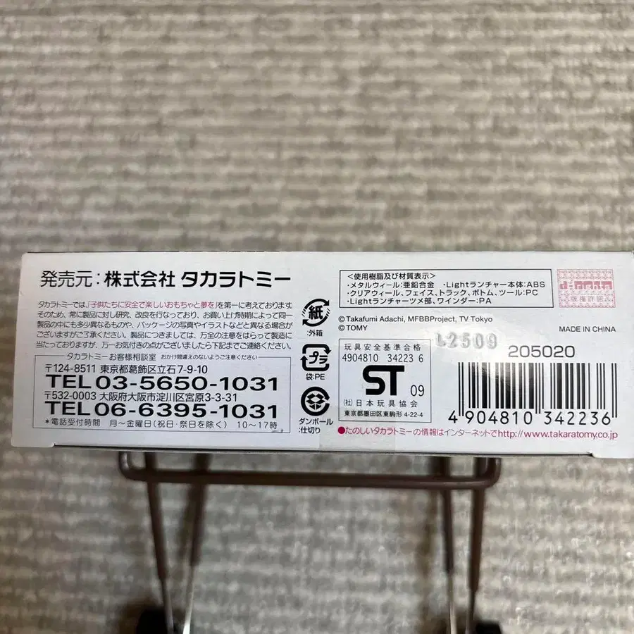 3번째 상품 이미지