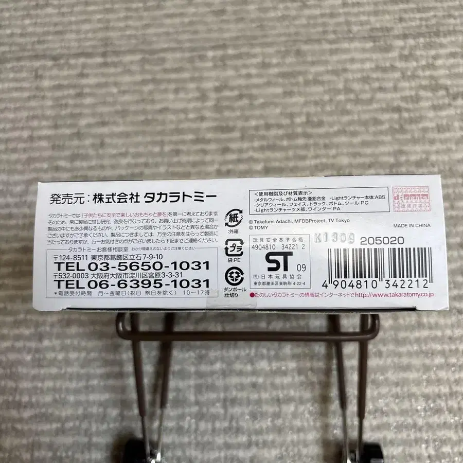 3번째 상품 이미지