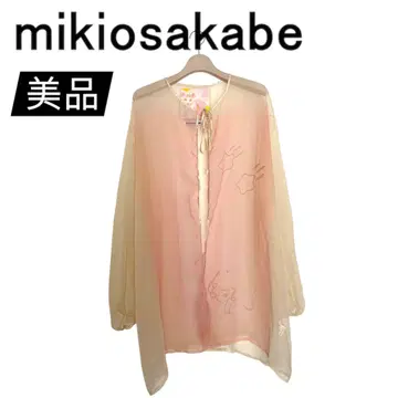 mikio sakabe 가디건 미키오 사카베