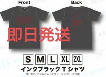 미개봉 새상품 B'z UNITE#02 잉크 블랙 티셔츠 M 사이즈