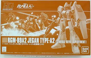 반다이 HGUC RGM-89A2 제간 A2 제네럴 레빌 배치기 1/144