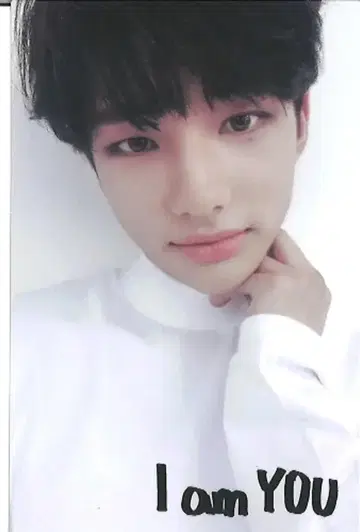 스트레이키즈 현진 I AM YOU 곡명