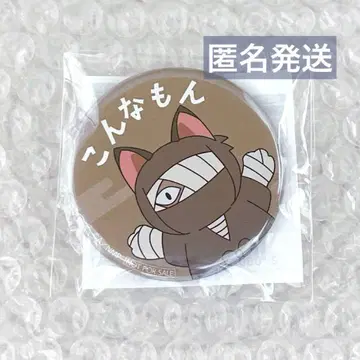 닌타마 란타로 인형극의 단 난자타운 잣토 콘나몬 미니게임 캔뱃지