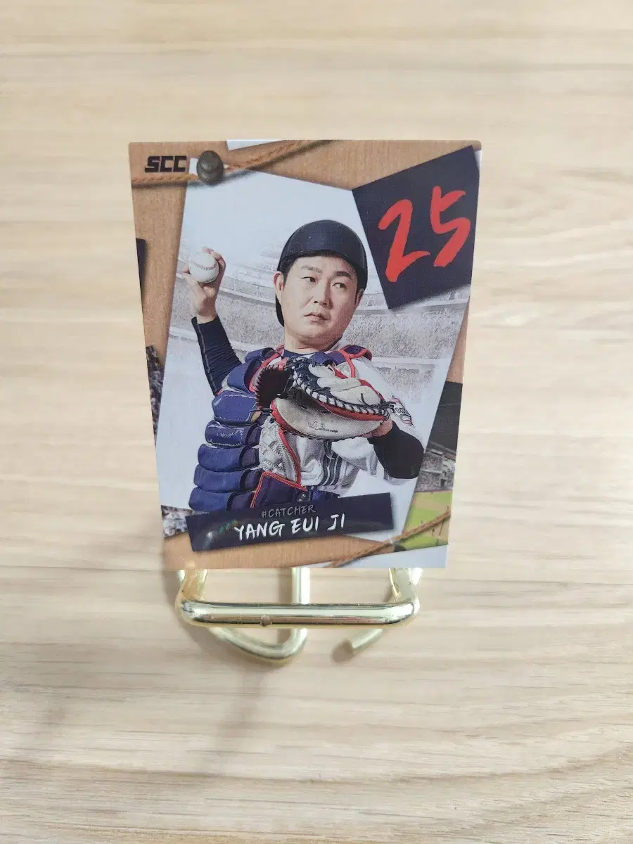 25scc kbo 두산베어스 양의지 퍼즐야구카드 ~~