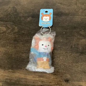 Hoya Boya 키링 호야보야