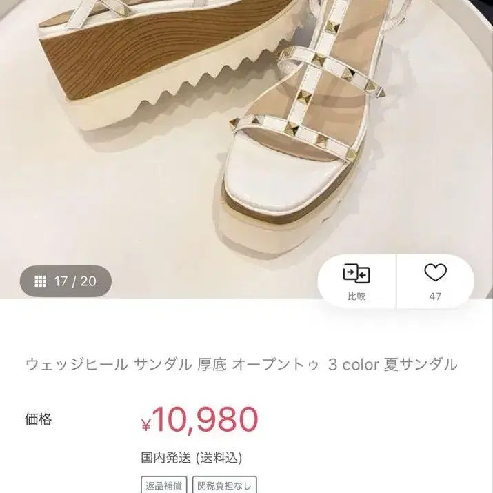 1번째 상품 이미지