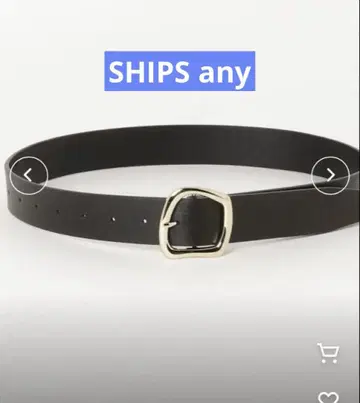 주말 가격! SHIPS any: 가죽 뉴앙스 버클 벨트 거의 새상품!
