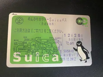 Suica 카드 노니비 홀리데이 Suica 프린트