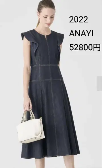 ANAYI 슬리브리스 데님 라이크 프릴 다크 블루