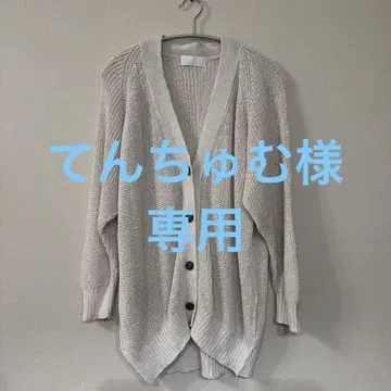 개럴개런트 MIX 얀 가디건