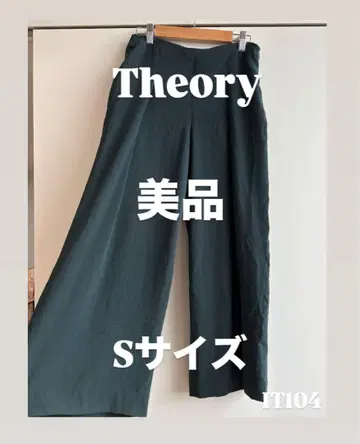 Theory 띠어리 와이드 팬츠 ZAVABELL 사이즈 0 네이비 계열