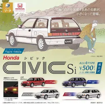 civic 가챠