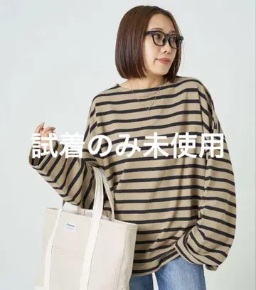 미사용 루즈 바스크 보더 롱 슬리브 티셔츠 베이지