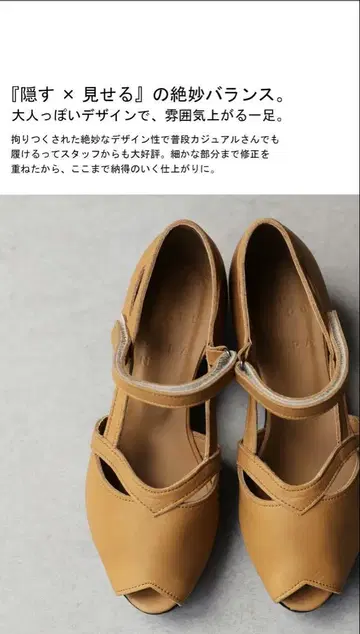 카멜 오픈토 샌들 앵클 스트랩