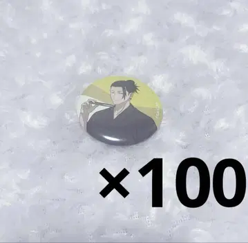 주술회전 하나야시키 캔뱃지 게토 스구루 100점