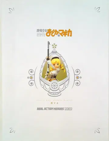 메디콤 토이 RAH610 MGM 바 마미