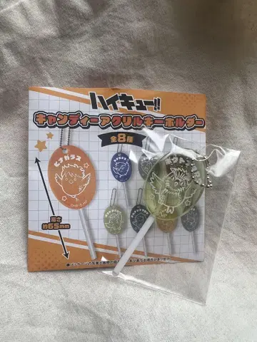 하이큐 캔디 아크릴 키링 키토