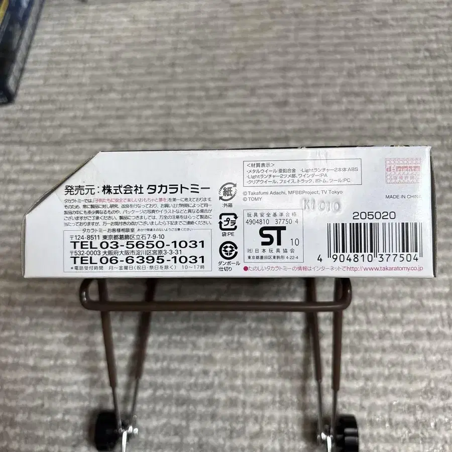 3번째 상품 이미지