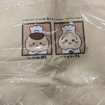 레스토랑 요리장 토끼 밤만쥬 토트백