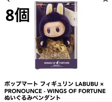 LABUBU PRONOUNCE WINGS OF FORTUNE 봉제 인형