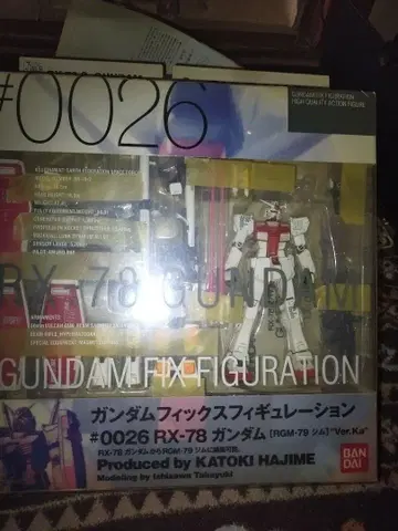 GUNDAM FIX FIGURATION #0026 건담/헬스장