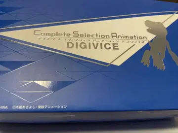 Complete Selection Animation 디지바이스
