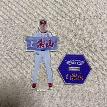 라쿠텐 이글스 E코레 무라야마 루이 타월 아크릴 스탠드