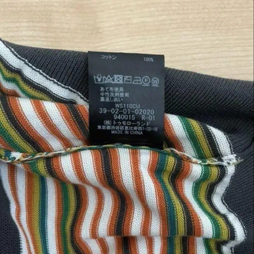 6번째 상품 이미지
