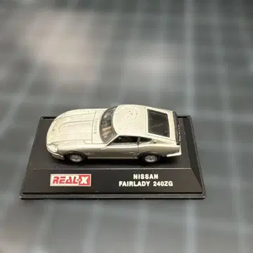 REAL-X NISSAN FAIRLADY 240ZG 미니카