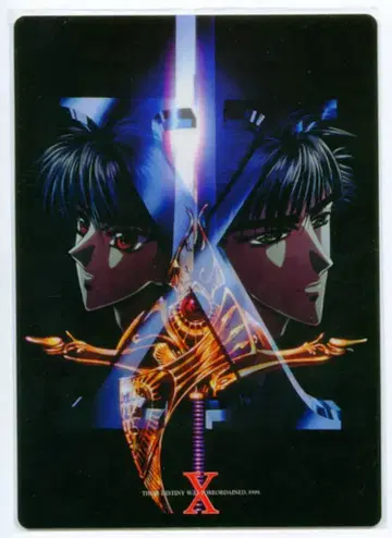책받침 CLAMP X 0896G 책받침