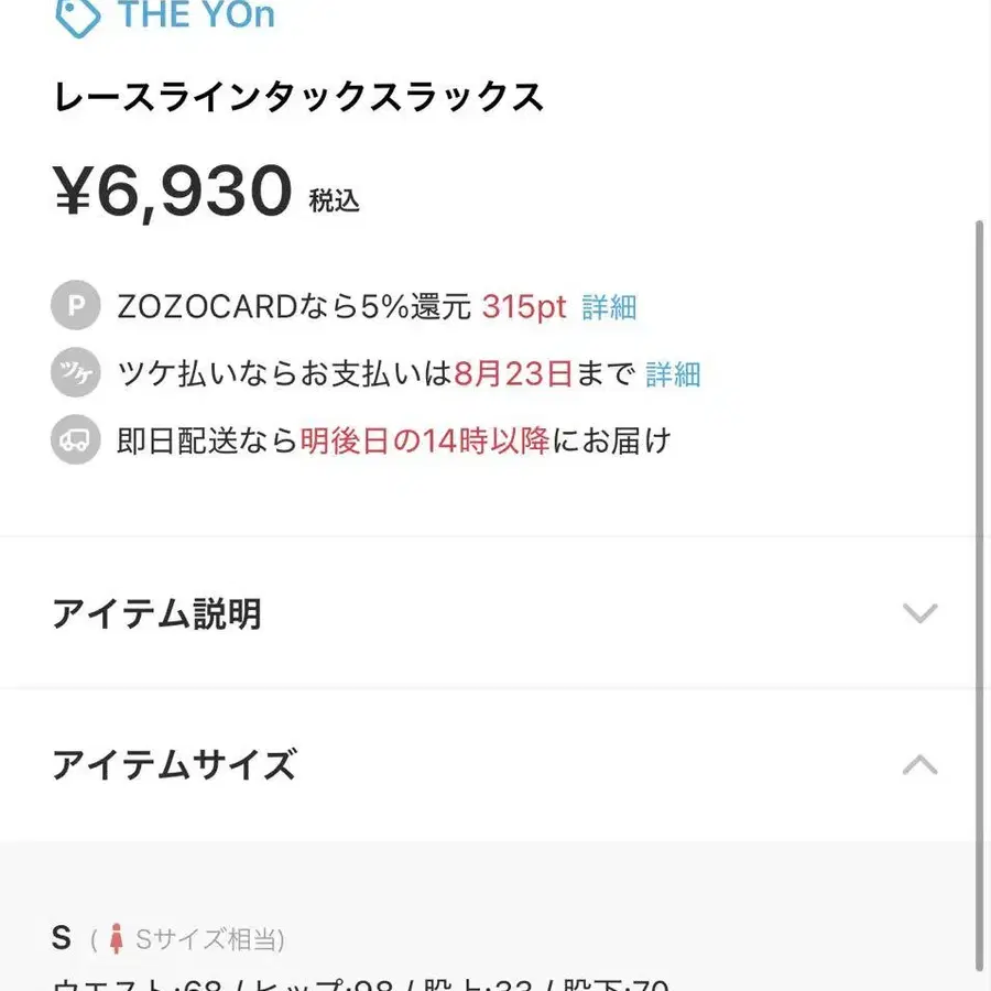 7번째 상품 이미지