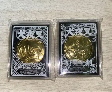 이누야샤 극장판 거울 속의 몽환성 상영 기념 메달 천하패도의 검 세트