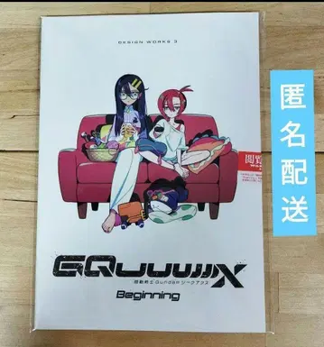 기동전사 건담 지크 액스 입장자 혜택 [ 새상품 미개봉 ] 1권