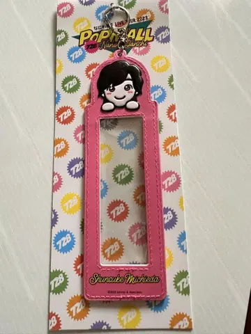 나니와단시 미치에다 슌스케 키링